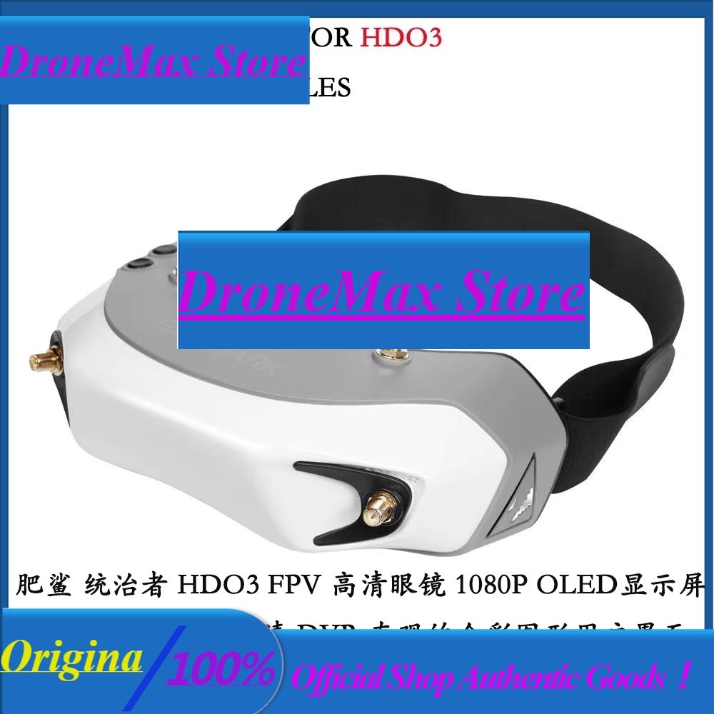 드로마팻샤크 도미네이터 디지털 HD 1080p OLED - Fatshark Dominator Digital Hd Fpv Goggles 리뷰 및 가격