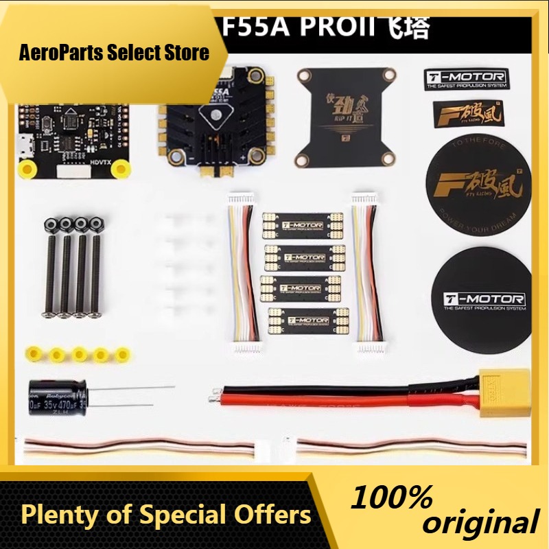 T-모터 F7 HD 스택 F7 HD 플라이트 컨트롤러용 - T-Motor F7 Pro Flight Controller 리뷰 및 가격