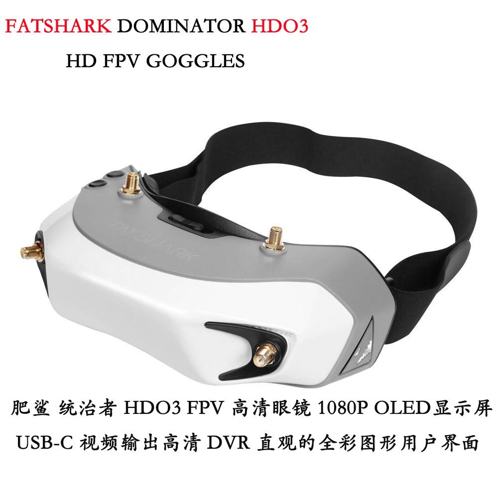 팻샤크 도미네이터 디지털 HD 1080p OLED FP - Fatshark Dominator Digital Hd Fpv Goggles 리뷰 및 가격